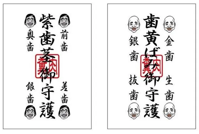 前売購入特典ステッカー