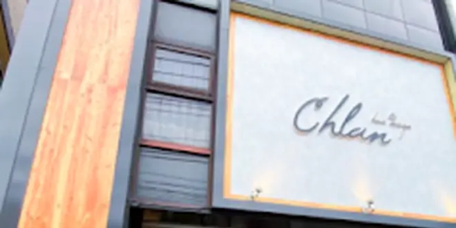神戸市灘区の美容室「Chlan 六甲道」