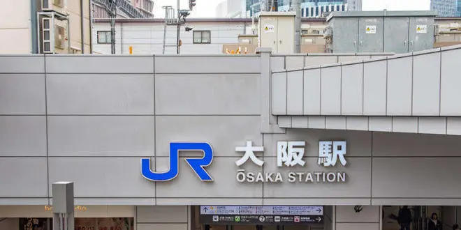 おーさか