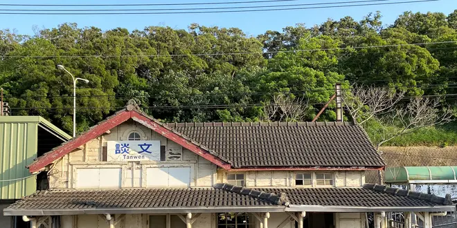 ちょっとDeep台湾　台湾鉄道海岸線・木造の駅舎も残る路線を途中下車しながらのんびり旅　苗栗編