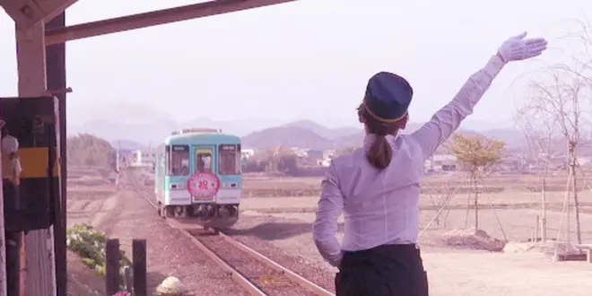電車を見送る姿が美しい女性駅長さんと世界一の地球儀を訪ねる旅（加西市）