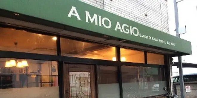 ミシュランに載った「アミオアージョ」を訪ねて
