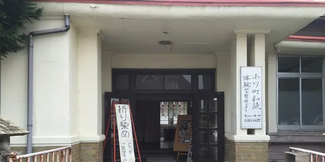 レトロ建築に県内最大級古墳！　小川町の歴史と伝統をめぐる旅