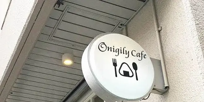 噂の中目黒で朝から晩まで楽しんじゃおうの旅