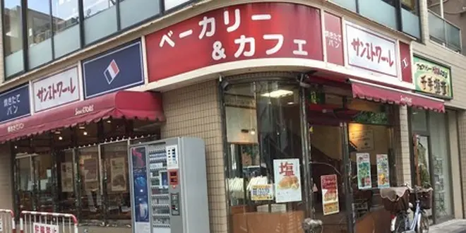 南阿佐ヶ谷駅から徒歩7分以内のおすすめ店