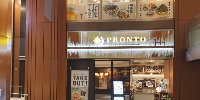 Otemachi One Avenue（大手町ワン・アベニュー）にある飲食店