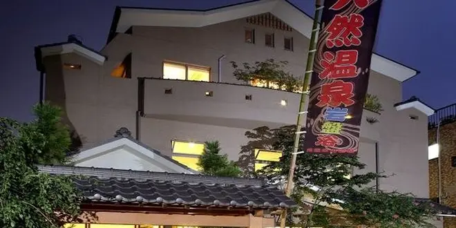 「都内に天然温泉があるの？」戸越銀座商店街散策後は都会のオアシス武蔵小山温泉で締めよう♪