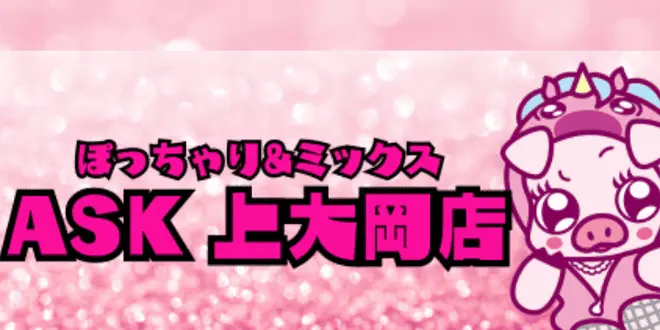 ぽっちゃり女子と飲めるエンタメラウンジ