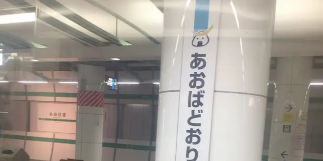ノリで行く！松島