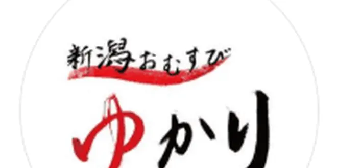 Niigata Omusubi Yukari