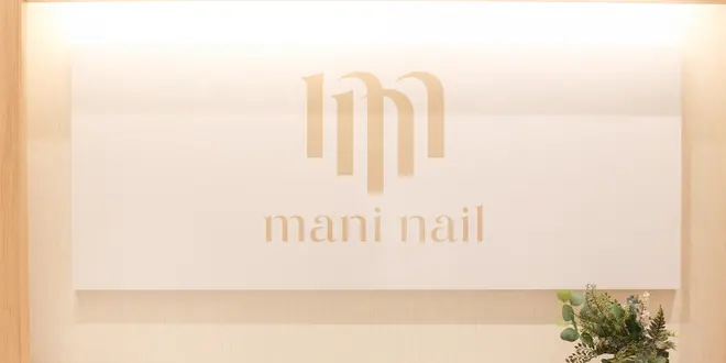 Mani Nail – Namba Marui Branch