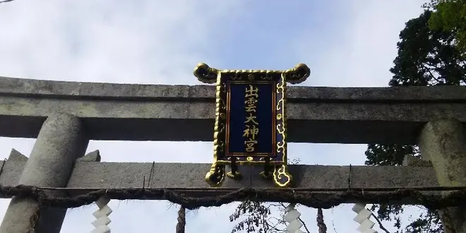 日帰りプチ☆トリップ IN 京都～亀岡市・八幡市・大山崎町・京丹波町～
