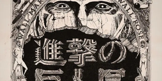 上野の森の進撃の巨人展行くよね（2014/11/28〜2015/1/25）