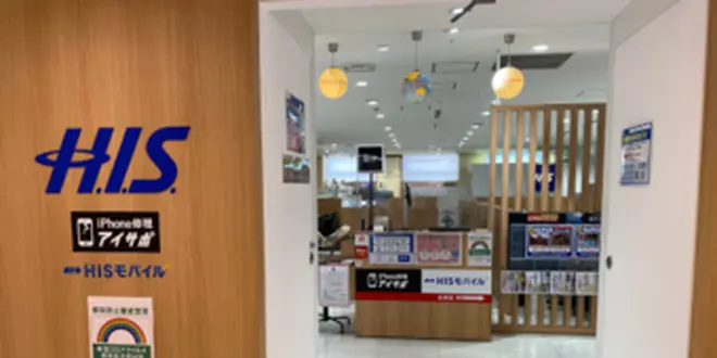 アイサポ ルミネ池袋店