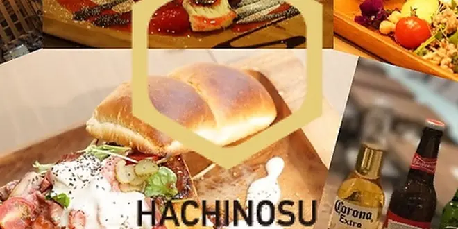名古屋