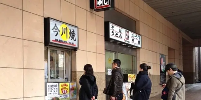 世田谷線の旅 三軒茶屋私のオススメグルメスポット