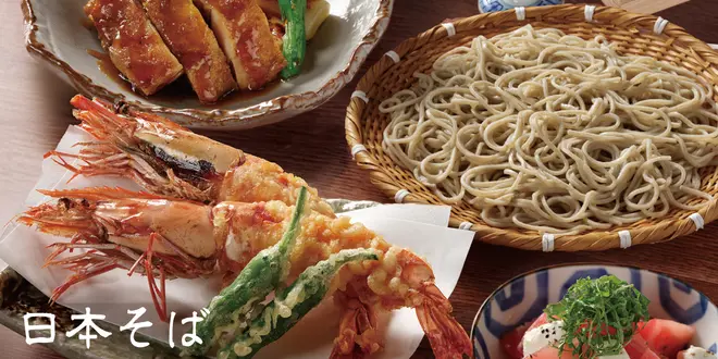 Japanese Soba Sumijiro