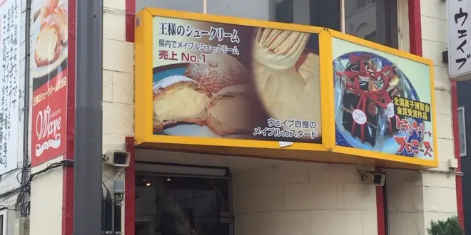 大満足！高崎おしゃれスイーツさんぽ