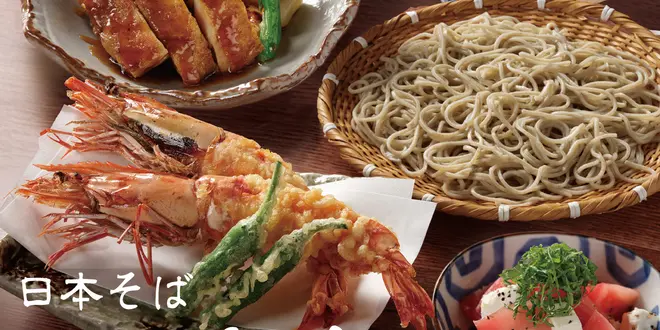 Japanese Soba Sumijiro