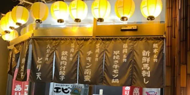 もつ鍋、牛タン、鉄板肉汁餃子、手羽先唐揚げ!!