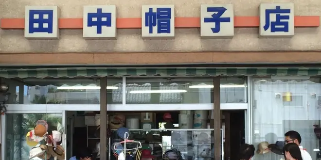 高崎で「もやもやさまぁ〜ず」をやってみたら・・・