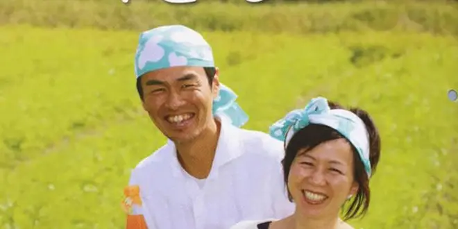 朝倉ローカロリーのニッチな旅
