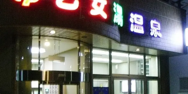 ラベンダー湯追加❣️お風呂好き集まれ
