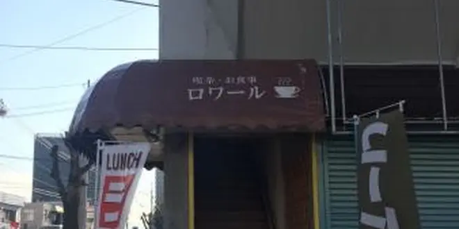 筑後地区いわゆるオシャレじゃないスタンダードカフェを探す。