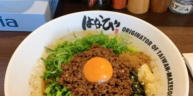 マツコの知らない世界【台湾まぜそば編】