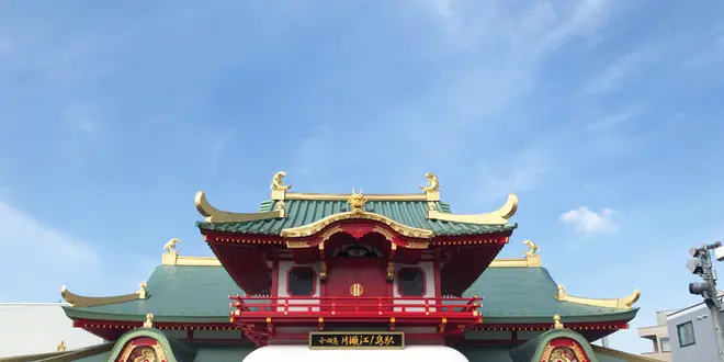 江ノ島女子旅