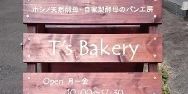 【定番コース】蔵前～浅草橋をパンを持ってお散歩しよう♪