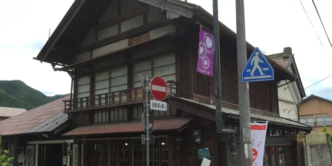 観光だけじゃない！通いたくなる大子まちなかスポット巡り。