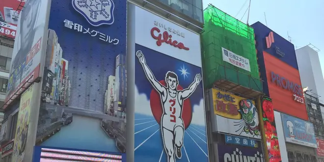 大阪のなんばから南でベタに楽しむと結構楽しい！
