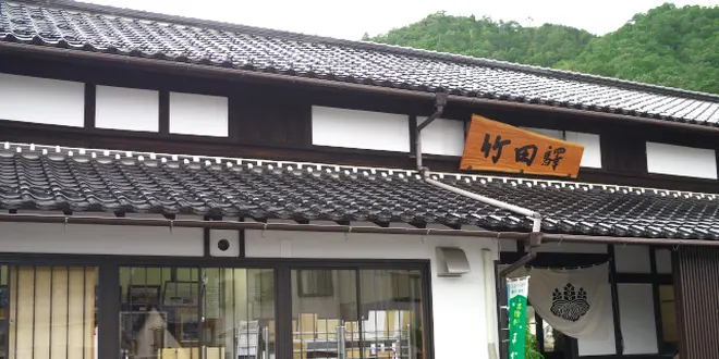 竹田城跡だけじゃないよ！竹田駅周辺も魅力的な旅