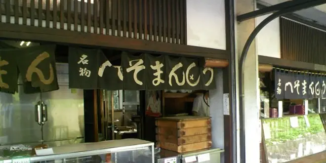 奥多摩の奥まで！