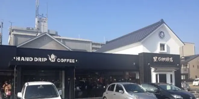 熊本の電源カフェ・サードプレイス