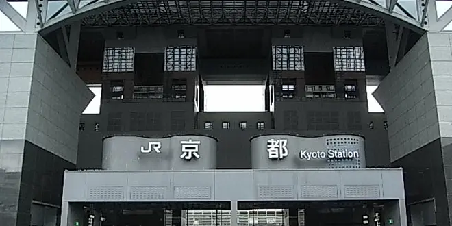 京都駅付近で楽しもう
