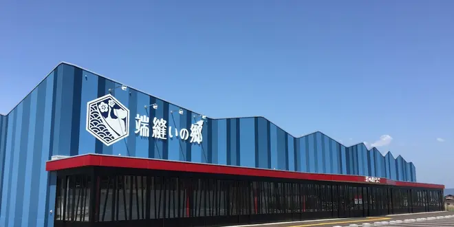 深呼吸旅[1泊2日ver]
