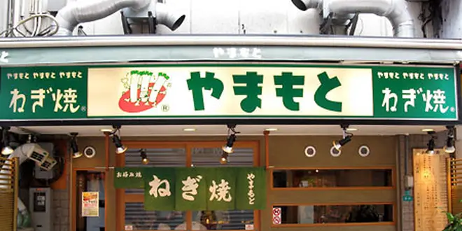 酔っぱらうなら十三駅！おいしい場所たくさん！！