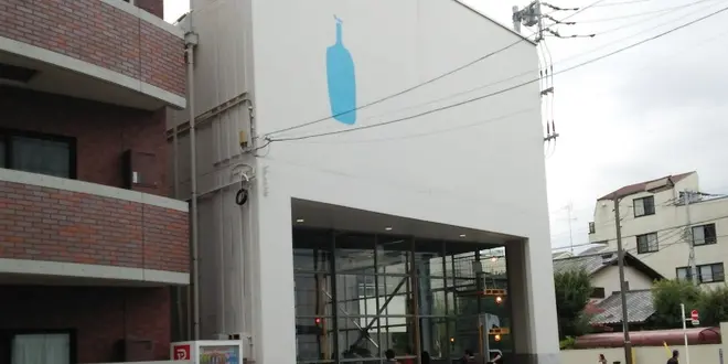 下町情緒あふれるカフェの街「清澄白河」散策