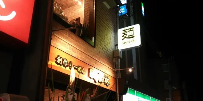 名もなき塚本。だけど、こんなに美味しいところあるんやで！！