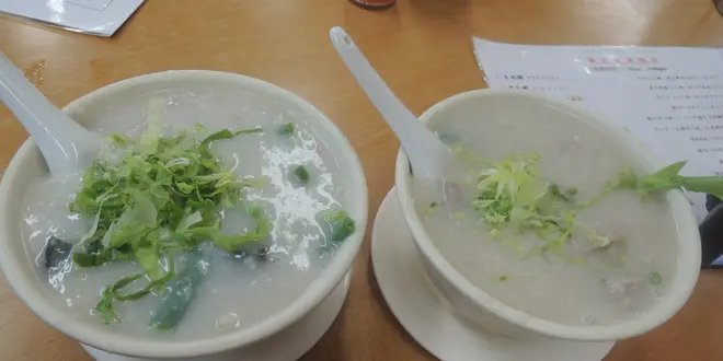 香港で食べよう！お粥が美味しいお店3選