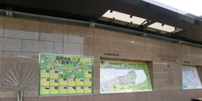 旧三日市宿場町を歩きながら烏帽子形山を目指す旅