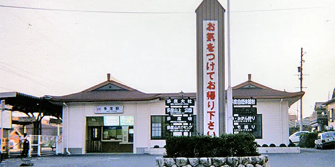 多度　(桑名市)