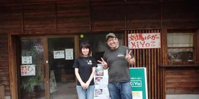 壱岐人が壱岐に向けて発信する対馬の魅力