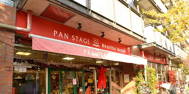 パンが好き！私的ベストオブパン屋さん🍞 〜常に更新〜