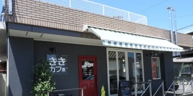 地元いいとこ紹介😋