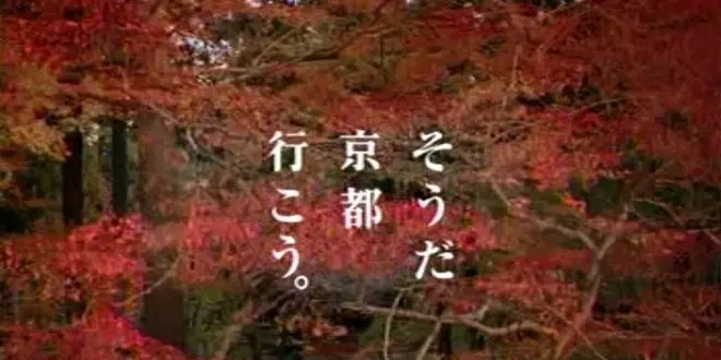 二人で過ごす京都の日曜日