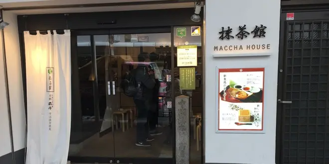 京都  抹茶ティラミス