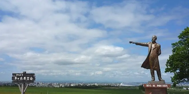 札幌地元民でも楽しめる！懐かしくて新しい、豊平区満喫ツアー！